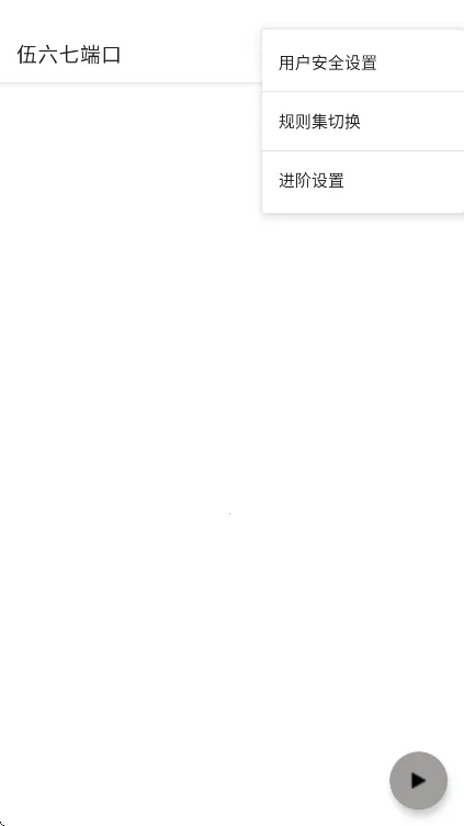 �����߶˿�2026�ٷ����°汾