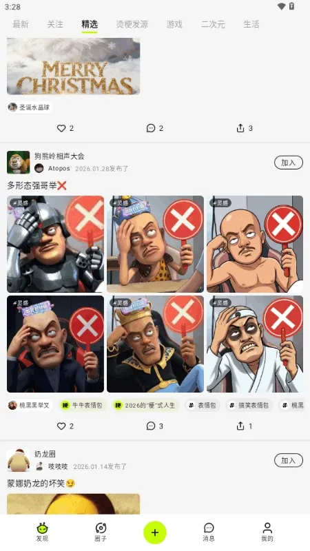 ������AI����(AI������Ϸƽ̨)v1.0.1 �ٷ������ͼ