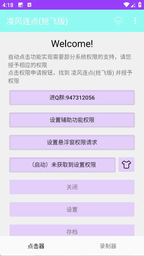 �������(�Զ��������)v53 ��Ѱ��ͼ