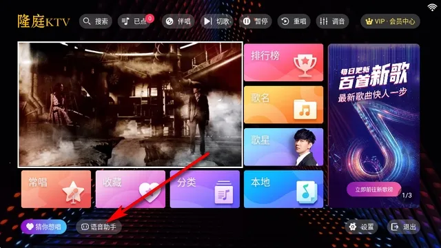 ¡ͥktv���(¡ͥktv��������)v3.24.09.03 �ֻ����ͼ