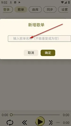 YunYin2026���°汾v1.0.0 ��Ѱ��ͼ