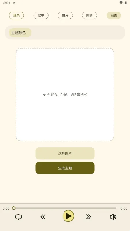 YunYin2026���°汾