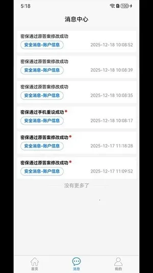 ��������(��������ƽ̨)v1.3.1 ��Ѱ��ͼ