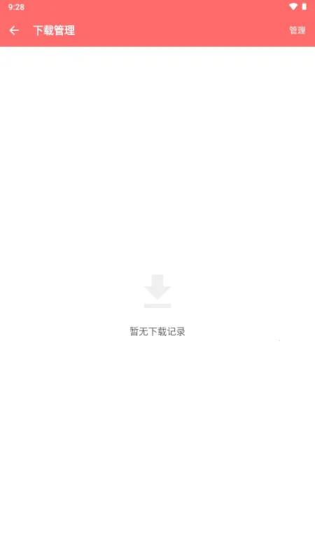 �������(��Ƶ���ع���)v1.0.0 ��Ѱ��ͼ