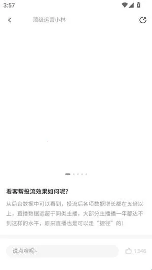 ���˿�(ֱ������ƽ̨)