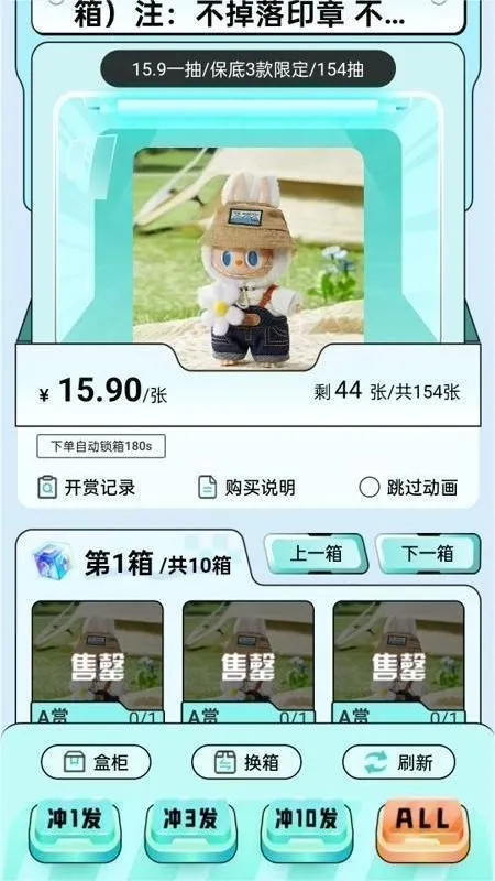 �������ѳ�л�2026�ٷ�����