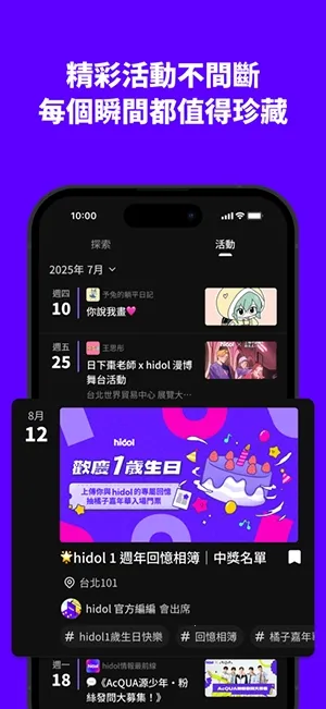 hidol2026�ٷ����°汾v2.3.3 �ٷ������ͼ