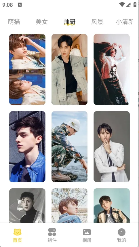 �Ⱦޱ�ֽ(��ֽ���Ի�����)v1.1 ��׿���ͼ