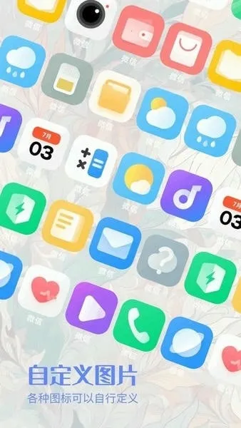 ��ͬ������(�๦���ֻ�����)v1.2 �ֻ����ͼ