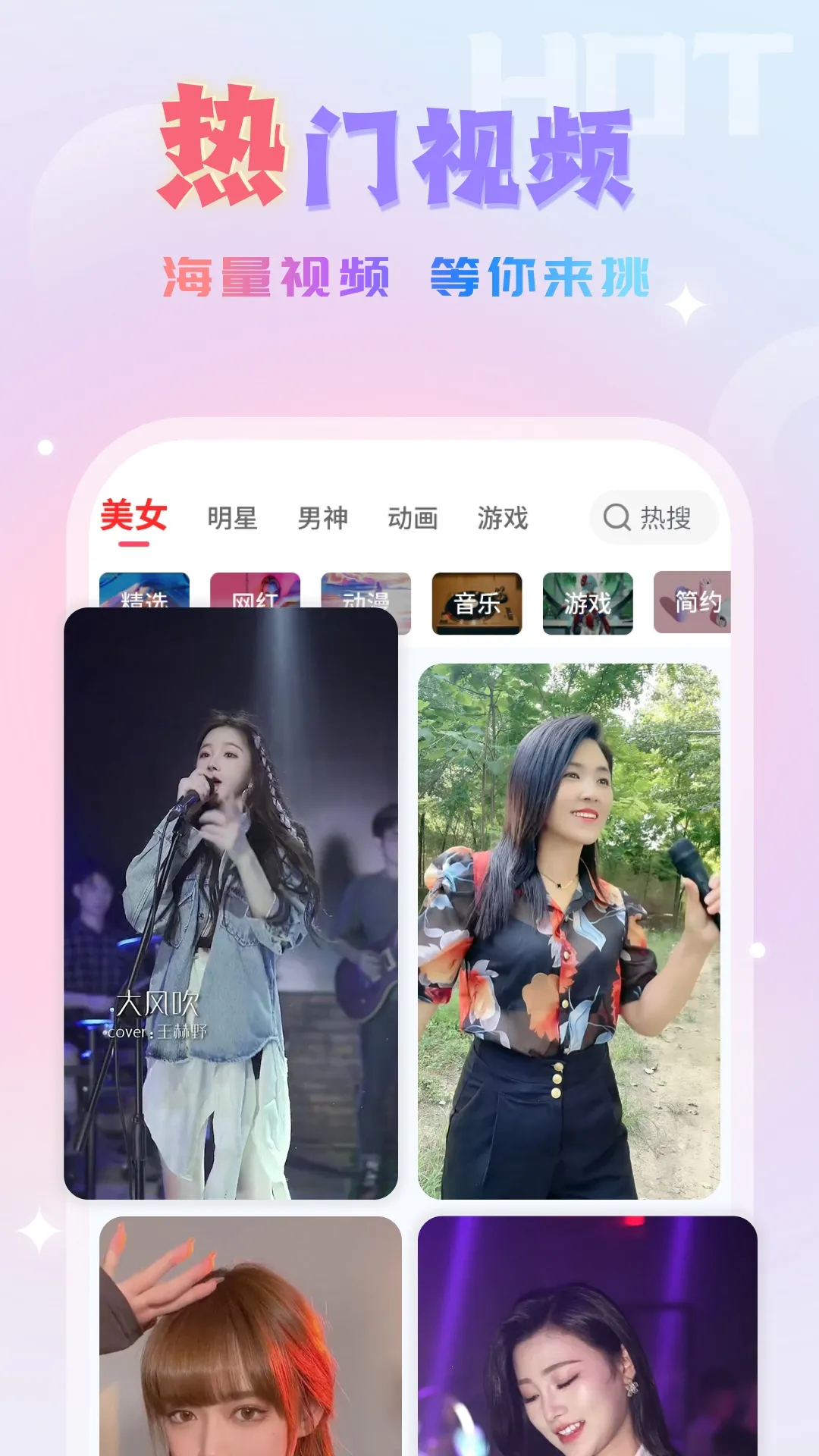 Ȥ����2026���°汾v1.0.6 ��׿���ͼ