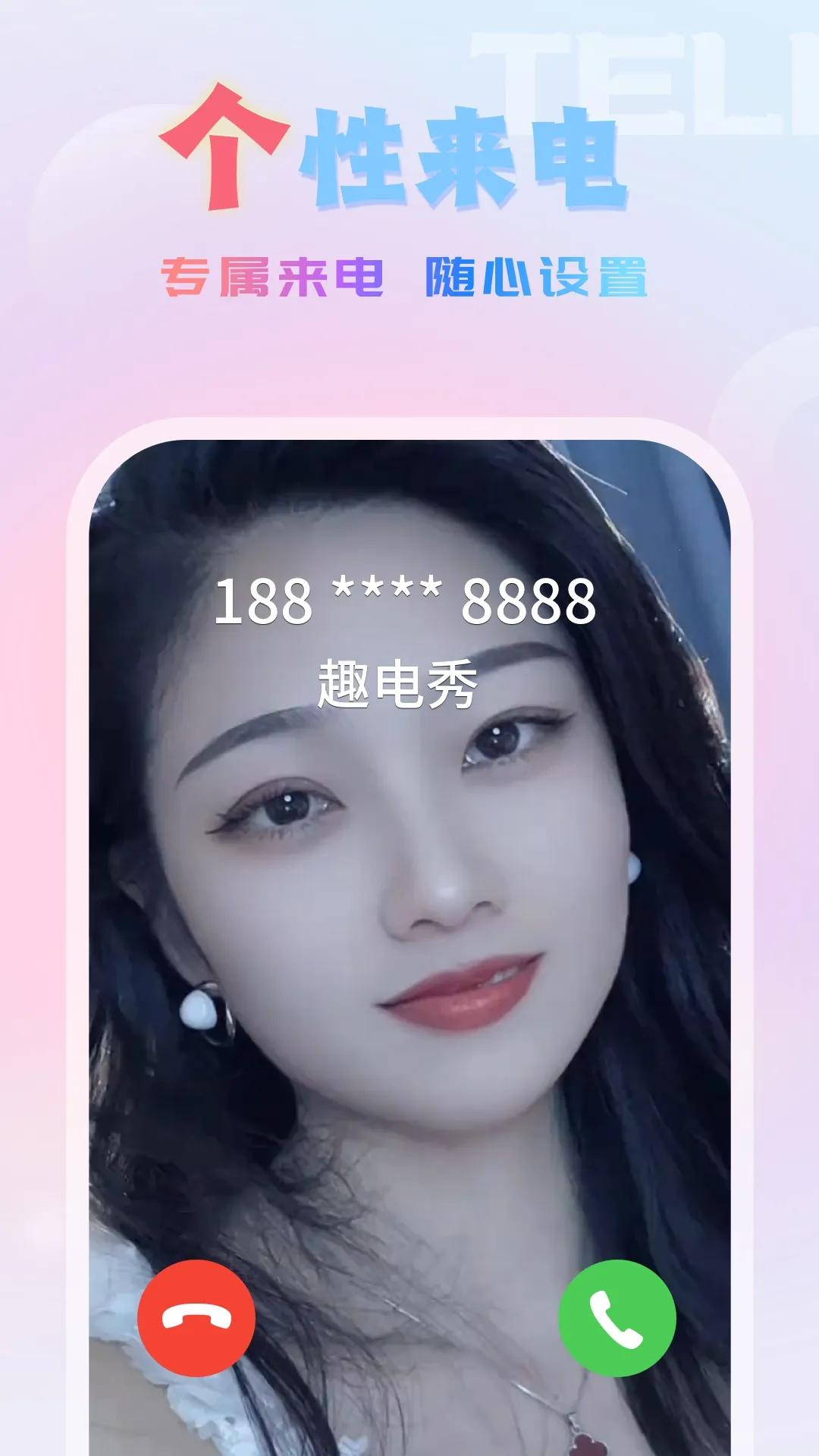 Ȥ����2026���°汾v1.0.6 ��׿���ͼ