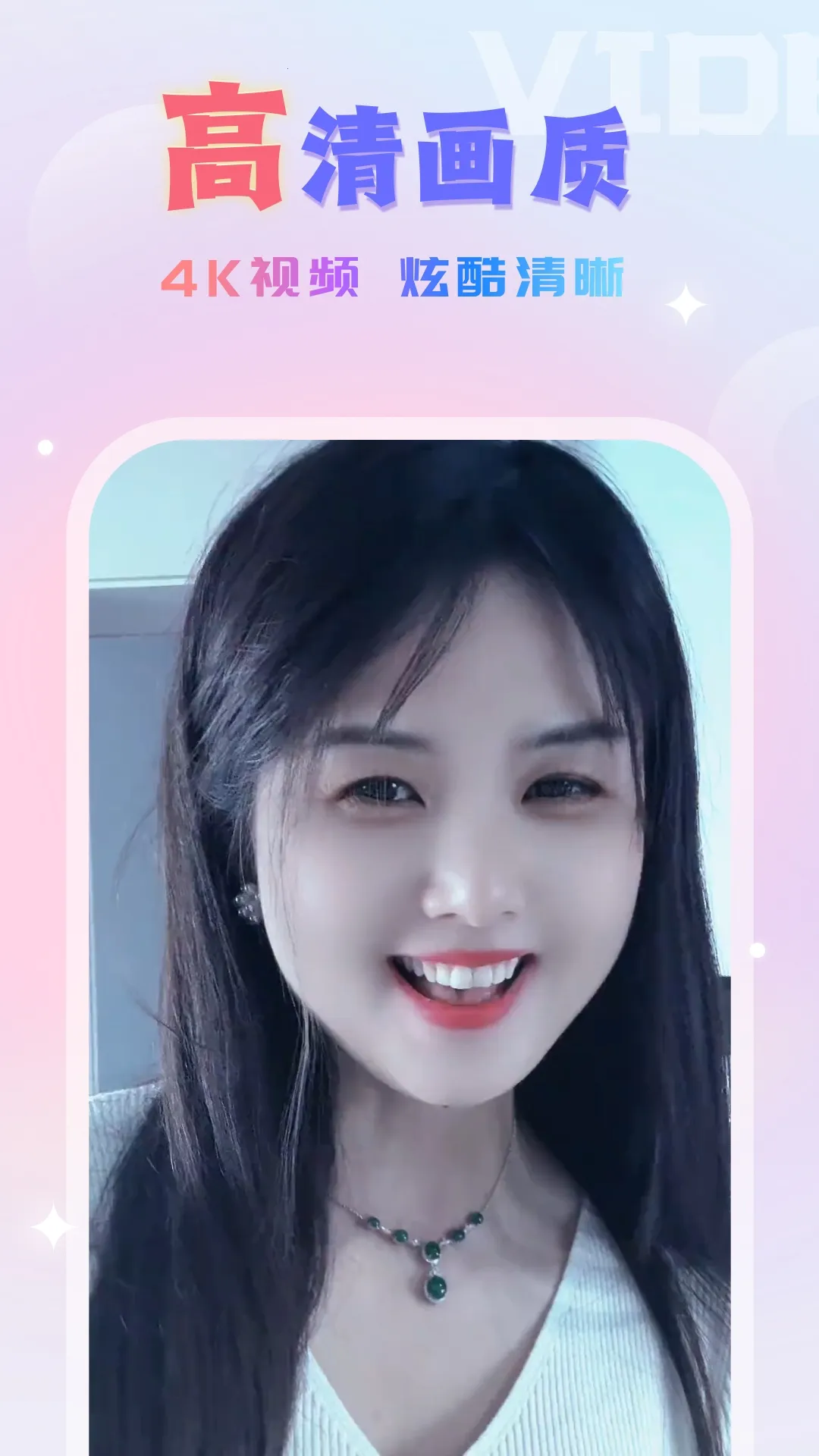 Ȥ����2026���°汾v1.0.6 ��׿���ͼ