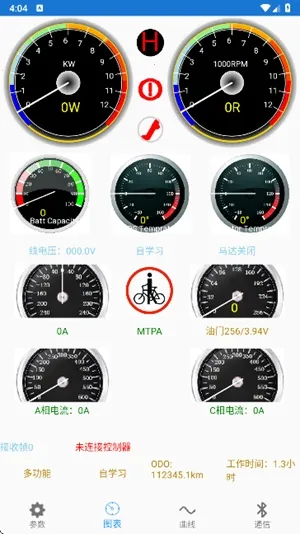 �Ͼ�Զ�����(�������Ƽ������)v2.8.1 ��׿���ͼ