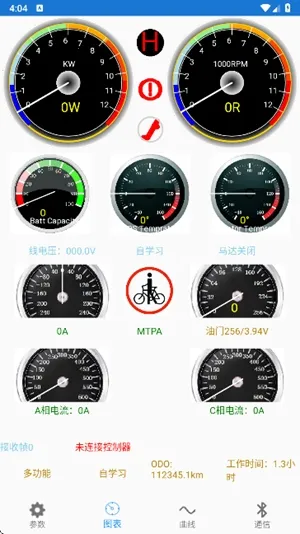 �Ͼ�Զ�����(�������Ƽ������)v2.8.1 ��׿���ͼ