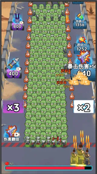 �ӵ���������ƽ��v1.0 �ֻ����ͼ