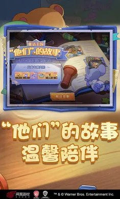 è������-��ʥ��̩�ư�׿���ֻ���v7.46.1 �ֻ����ͼ