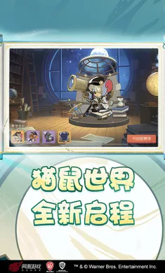 è������-��ʥ��̩�ư�׿���ֻ���v7.46.1 �ֻ����ͼ