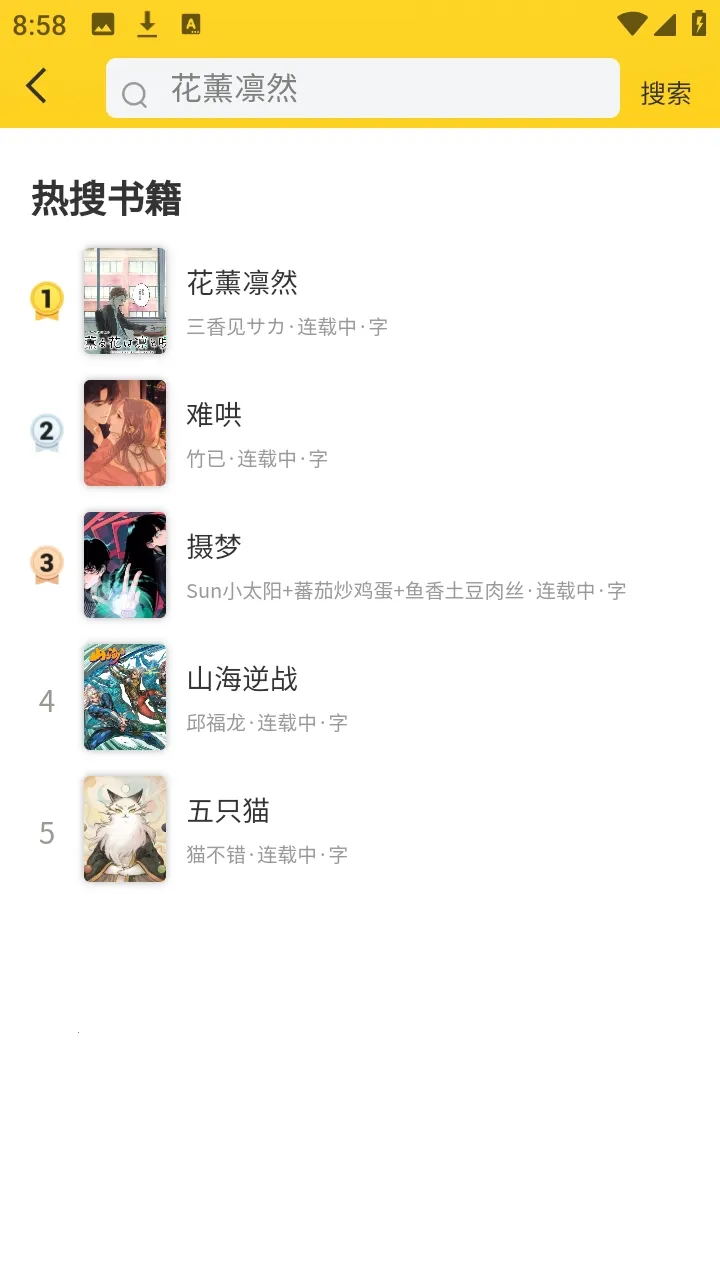 ��ñ������׿���ֻ���v1.0.13 ��Ѱ��ͼ