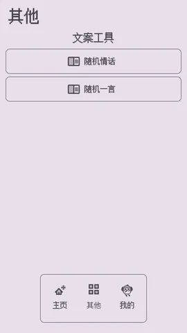 ��������ǽ(�ֻ�����ƽ̨)v1.0.0 ��Ѱ��ͼ