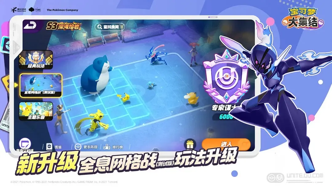 �����δ󼯽�2026���°汾v1.6.1.1 ��׿���ͼ