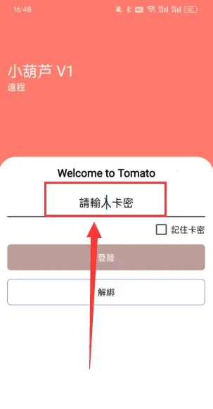 С��«ֱװ�Ƽ�(��Ϸ��������)v1.0.9 �ֻ����ͼ