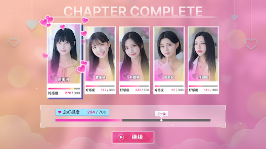 ������Ů���Ѿ�Ȼ(������������)v1.1.5 �ٷ������ͼ