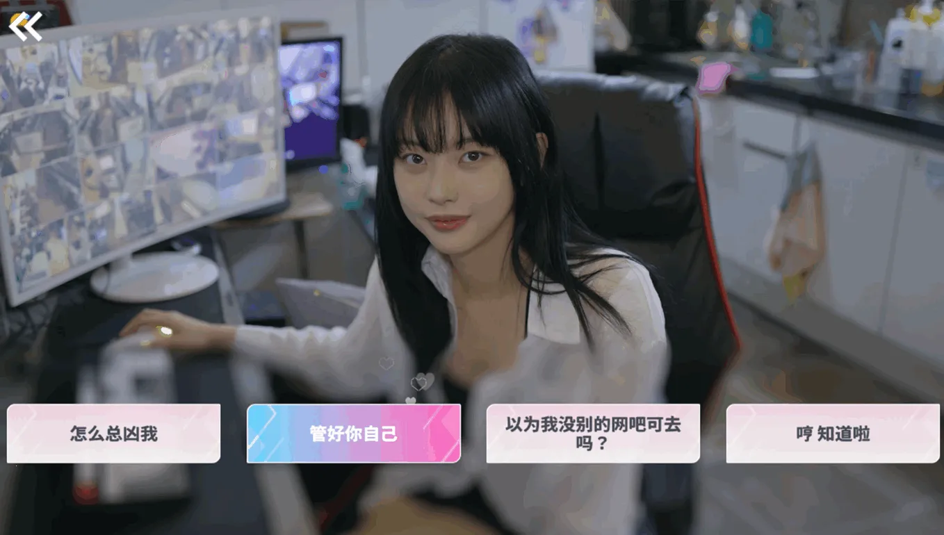������Ů���Ѿ�Ȼ(������������)v1.1.5 �ٷ������ͼ