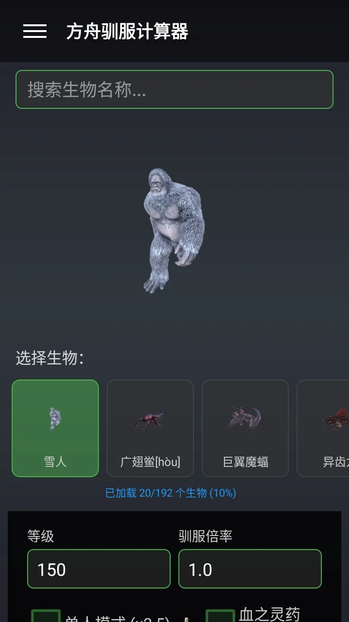 ���շ��ۺ���(������Ϸ����)v1.2.3 �ٷ������ͼ