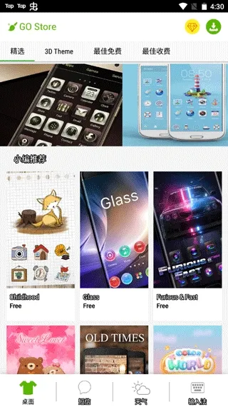 GO����S2026�ٷ�����v1.21 ��Ѱ��ͼ