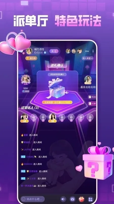 ��������2026�ٷ�����v1.0.0 �ٷ������ͼ