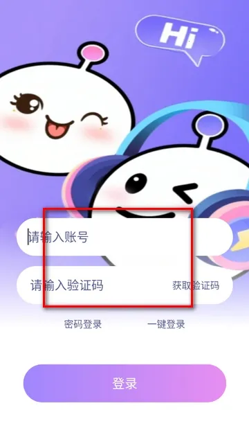 嘻嘻开黑2026官方正版 嘻嘻开黑2026官方正版