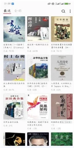 GoRead2026���ذ�װ