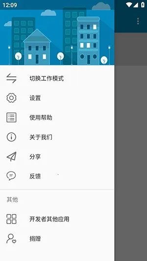 ���ϰ�-Daemon(�ֻ�ϵͳ��������)v1.0.4 �ֻ����ͼ