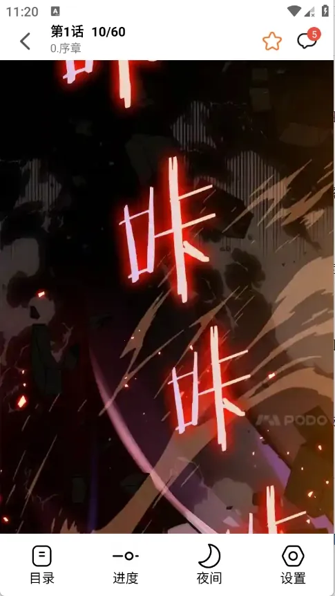 ����X(�����Ķ�ƽ̨)