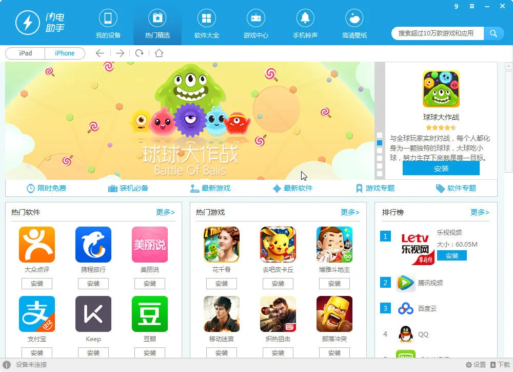 ��������(�๦�ܹ�����)v1.1 ��Ѱ��ͼ