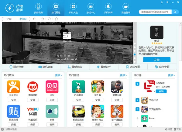 ��������(�๦�ܹ�����)v1.1 ��Ѱ��ͼ