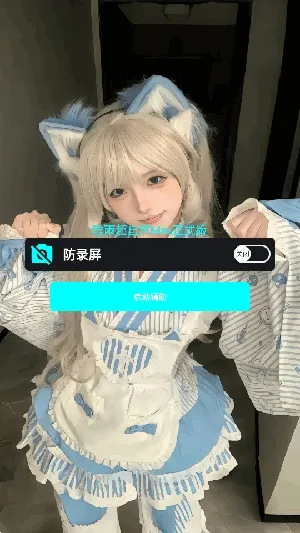 ����ȻΨ�갲׿���ֻ���v21.0 �ٷ������ͼ