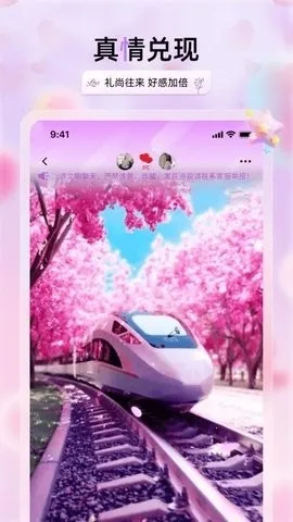 �������콻�������ֻ���v2.3.4 �ٷ������ͼ