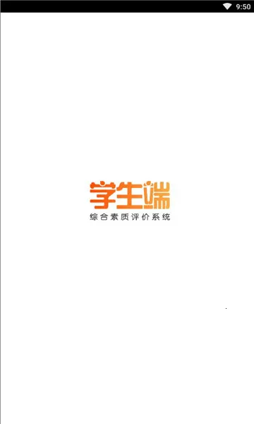 ����ѧ����(ѧ���ۺ���������)v4.2.0 �ٷ������ͼ