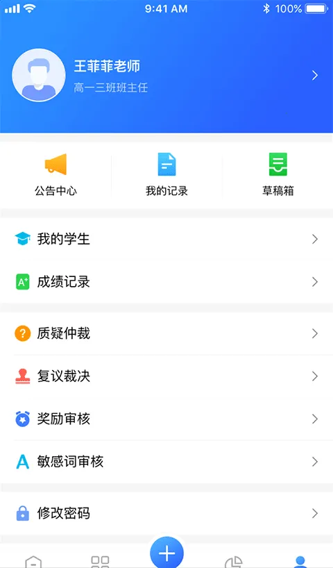 ����ѧ����(ѧ���ۺ���������)