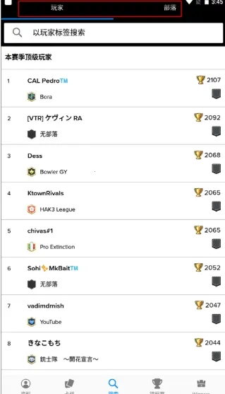 Stats Royale����(����ս������)