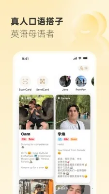 Gusto����˵(����ѧϰ����)v2.45.0 ��Ѱ��ͼ