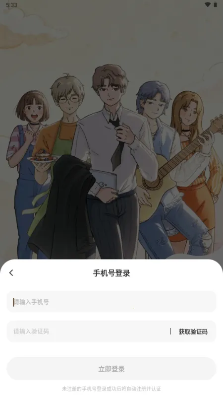 ��ӣС�ݵ�ƽ������Lovin(OC������Ϸ)v1.1.0 ��׿���ͼ