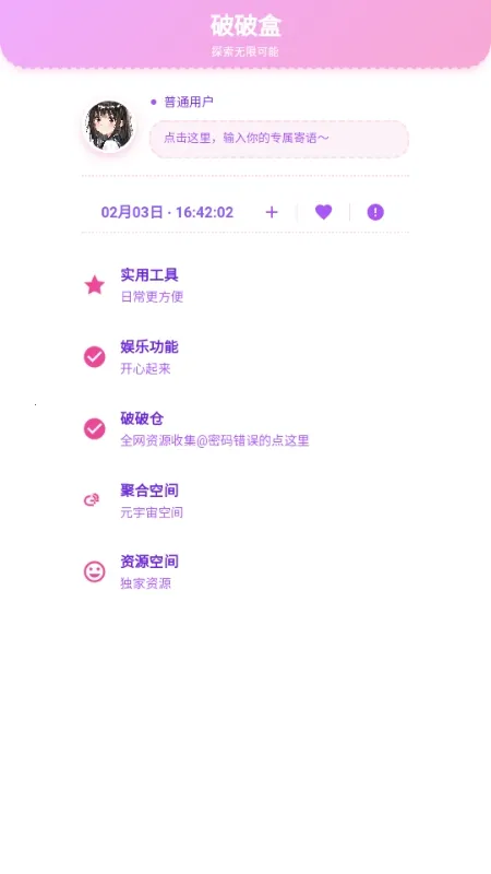 ���Ʋֿ�(��Դ��ȡƽ̨)v1.7 �ٷ������ͼ