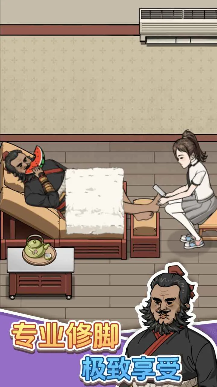 ����ϴ�ŵ�(��Ӫϴ�ŵ���Ϸ)v1.0.0 ��׿���ͼ