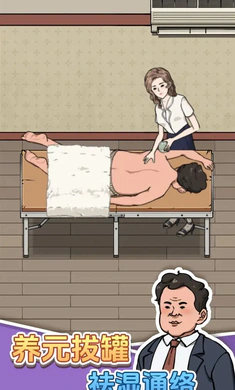 ����ϴ�ŵ�(��Ӫϴ�ŵ���Ϸ)v1.0.0 ��׿���ͼ