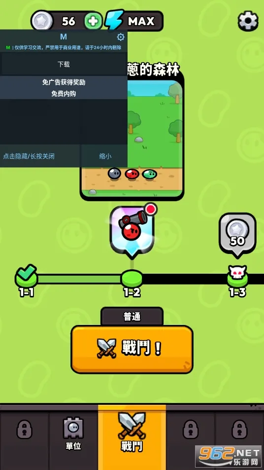 �����ͻ2026�ٷ����°汾v1.0.23 ��׿���ͼ