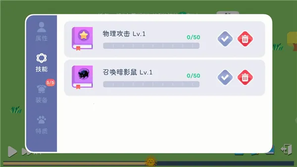 ����ģ��ħ�����׿���ֻ���v1.0.2 ��׿���ͼ