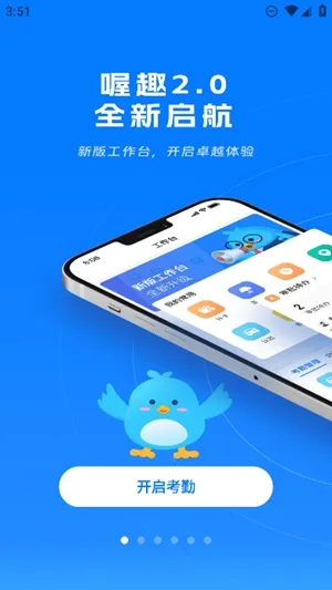 �Ȥ����2026���ذ�װv2.5.4 ��׿���ͼ