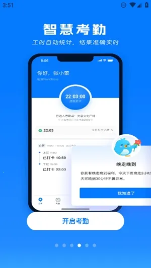 �Ȥ����2026���ذ�װv2.5.4 ��׿���ͼ